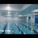아이풀수지점 | 용인 수지구 어린이 수영장 아이풀 수지점 시설 깔끔, 수업 체계적 만족도 높음