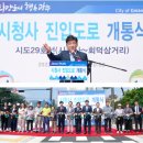 시도29호선 이미지