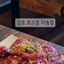 로스정 이미지