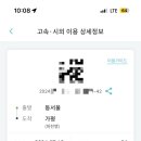 효령로 345 이미지