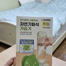 다이소 가습기 &lt;자연기화식 가습기&gt; 상세 후기 (feat. 사용 꿀팁)