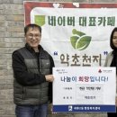 수원약초