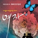 광주 공연일번지