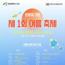 문화의거리1 이미지