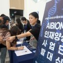 ㈜오송바이오 이미지