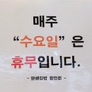 얌샘김밥광안역점