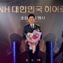히어로피싱