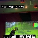 신사주유소 이미지