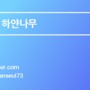 봄날아트홀 2관 이미지