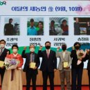 김인숙 농장 프레시안