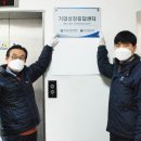 대한중소기업경영지원센터