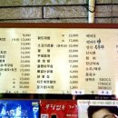 통큰닭집 이미지