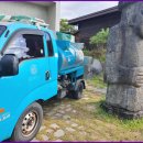 영동석유 이미지