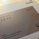 프롬마미 주식회사 이미지