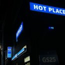 GS25 제주협재점 이미지