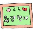 이끌림결혼정보