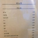 새움빌딩 | 동해맛집_진소담 다이닝 천곡동 삼겹살 맛집