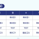 루트153학원