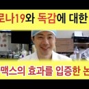 신풍제약 [ 피라맥스 ] 이미지