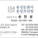 인쇄문화사