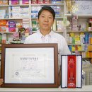인과원약국 Daum카페