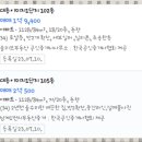 삼계대동공인중개사사무소 이미지