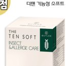 엔소프트 이미지