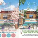 베스트올 편의점 이미지