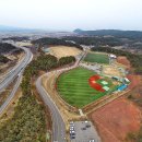 영해생활체육공원 이미지