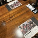 강동-길동-136 | 우마주 길동 소고기 가성비 맛집