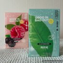 베리 아세로라 등 자연유리성분함유 레드베리 부승관관리템 아이돌뭇 연예인붓기차 섭취후기(서이추환영)
