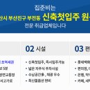 대동래미안센트럴시티(4) 이미지