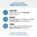 진천동물병원 이미지