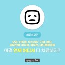 홍대고운세상피부과의원 이미지