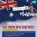 인마크에너지