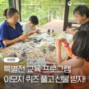 GS25전주박물관 이미지