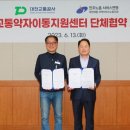 대전교통약자이동지원센터 이미지