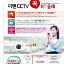 삽이(최재석)님께서 운영하시는 cctv 업체입니다 이미지