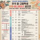 송파애니윈만화학원
