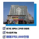 반원공인중개사사무소 이미지