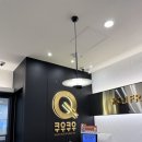 천안 불당동 초밥 뷔페 쿠우쿠우 내돈내산 솔직후기