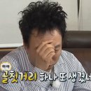 수유리더스정형외과의원 | 수유역 정형외과 / 수유리더스정형외과 / 발목염좌 방문 후기