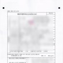 패스번역일반 행정사사무소 네이버블로그