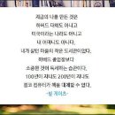 숭인마루 작은도서관 이미지