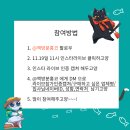 천안슈퍼 이미지