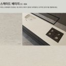 [돌파는언니] 병원 카운터상판 인조대리석 하넥스 캐스케이드 화이트 라운드카운터 시공 사례