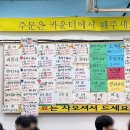 중곡제일골목시장 이미지