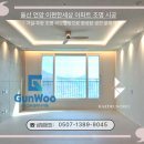 건우구조엔지니어링주