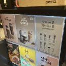 컴포즈커피개포