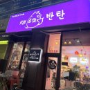 브릭스타워102